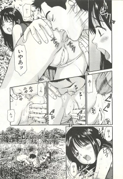 Page 93 of Higyaku no Heroinetreated Hiroine