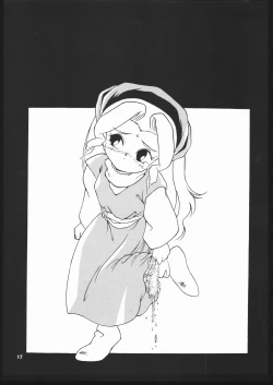 Page 17 of EXCREMENT