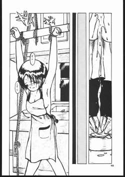 Page 48 of EXCREMENT