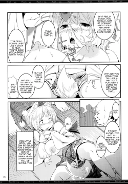 Page 109 of Mochiya LOG Compilation Vol. 1