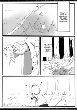 Page 124 of Mochiya LOG Compilation Vol. 1