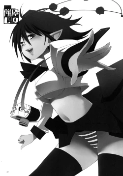 Page 37 of Mochiya LOG Compilation Vol. 1