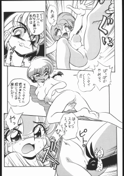 Page 19 of "ranma" de Kensaku suruto Zenzen Kankeinai Erosaito ni Yoku HIT suru yo ne?!