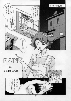 Page 2 of Heavenly 3