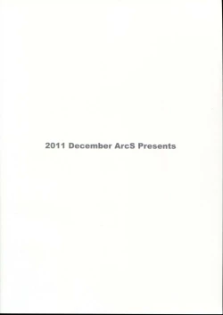 Page 22 of S.W.3rd SIDE:N