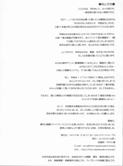 Page 18 of Black or White