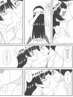 Page 5 of Black or White