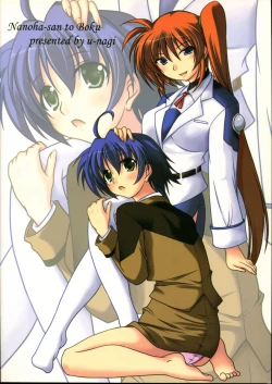 Page 22 of Nanoha-sama to Boku