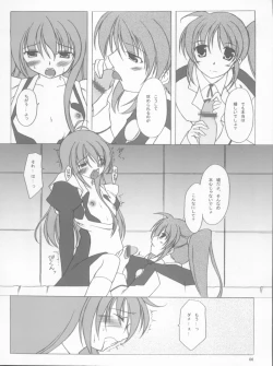 Page 5 of transvestitism