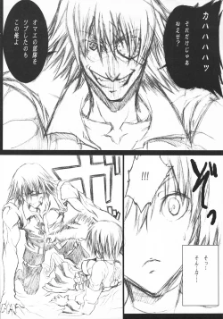 Page 11 of LOVE FOOL.07