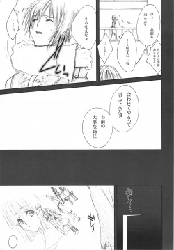 Page 38 of LOVE FOOL.07