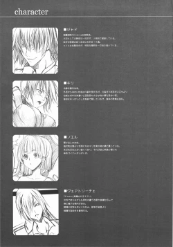 Page 4 of LOVE FOOL.07