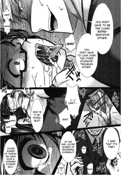 Page 21 of Kaihou Ganbou