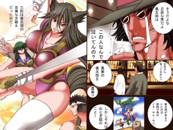 Page 4 of Kininaru Joshi wo H no Otomo ni Shichau! Kibidango