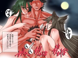 Page 6 of Kininaru Joshi wo H no Otomo ni Shichau! Kibidango