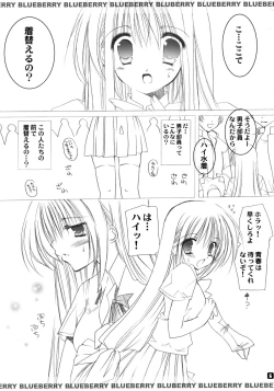 Page 5 of Blue berry