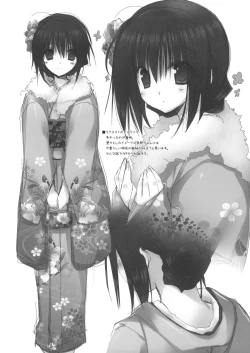 Page 3 of Imouto no Otetsudai 3.5