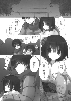 Page 4 of Imouto no Otetsudai 3.5