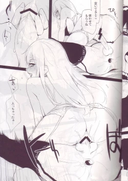 Page 10 of Ii Toshi Shita Otona ga Shiro Dano! Kuro Dano!