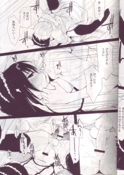 Page 8 of Ii Toshi Shita Otona ga Shiro Dano! Kuro Dano!