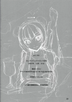 Page 23 of Celebrity.