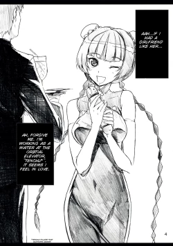 Page 5 of Celebrity.