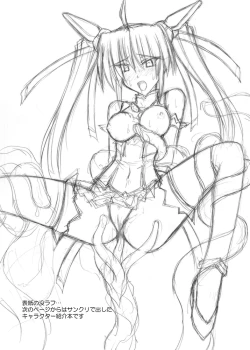 Page 117 of Saint Angel Eleme☆Sephia