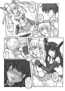 Page 11 of Saint Angel Eleme☆Sephia