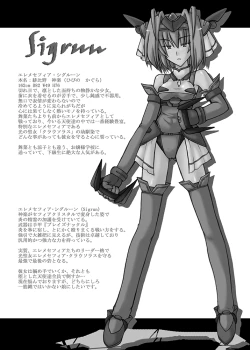 Page 122 of Saint Angel Eleme☆Sephia