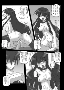 Page 137 of Saint Angel Eleme☆Sephia