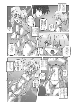 Page 144 of Saint Angel Eleme☆Sephia