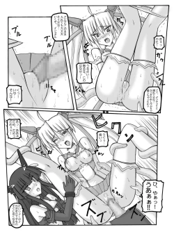 Page 16 of Saint Angel Eleme☆Sephia