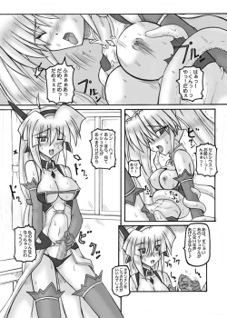 Page 174 of Saint Angel Eleme☆Sephia