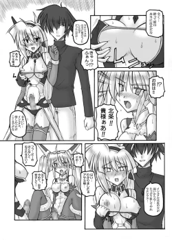 Page 177 of Saint Angel Eleme☆Sephia