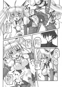 Page 179 of Saint Angel Eleme☆Sephia