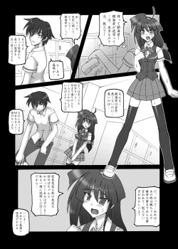 Page 33 of Saint Angel Eleme☆Sephia