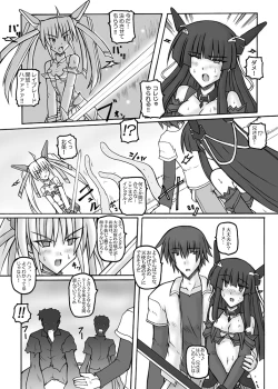 Page 99 of Saint Angel Eleme☆Sephia