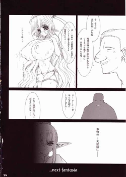 Page 27 of Syouko Kousaku - No.8 Mouhitori no Chichi Tenshi