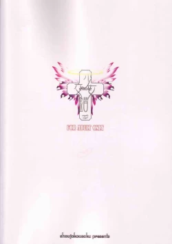 Page 34 of Syouko Kousaku - No.8 Mouhitori no Chichi Tenshi