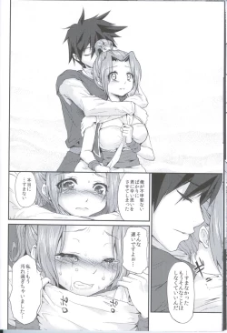 Page 11 of Yuuwaku no Ken