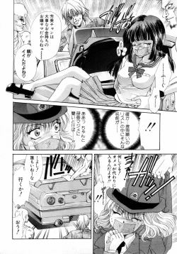 Page 114 of ANGEL Club 2004-06