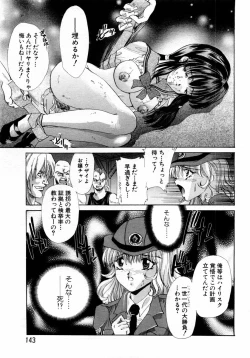 Page 129 of ANGEL Club 2004-06