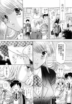 Page 150 of ANGEL Club 2004-06