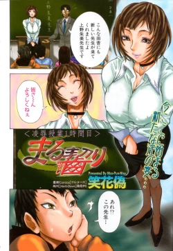 Page 156 of ANGEL Club 2004-06