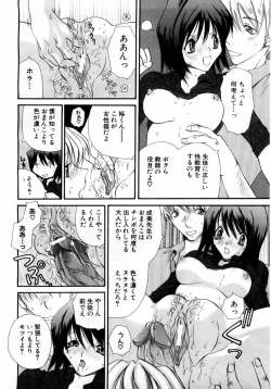 Page 180 of ANGEL Club 2004-06