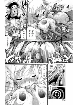 Page 208 of ANGEL Club 2004-06