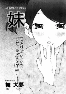 Page 238 of ANGEL Club 2004-06