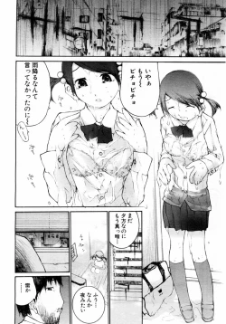 Page 242 of ANGEL Club 2004-06