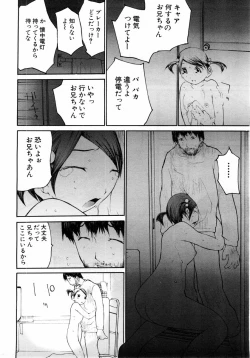 Page 244 of ANGEL Club 2004-06