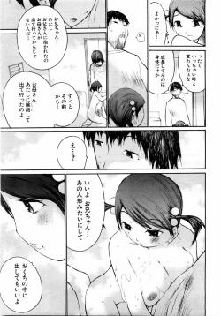 Page 245 of ANGEL Club 2004-06